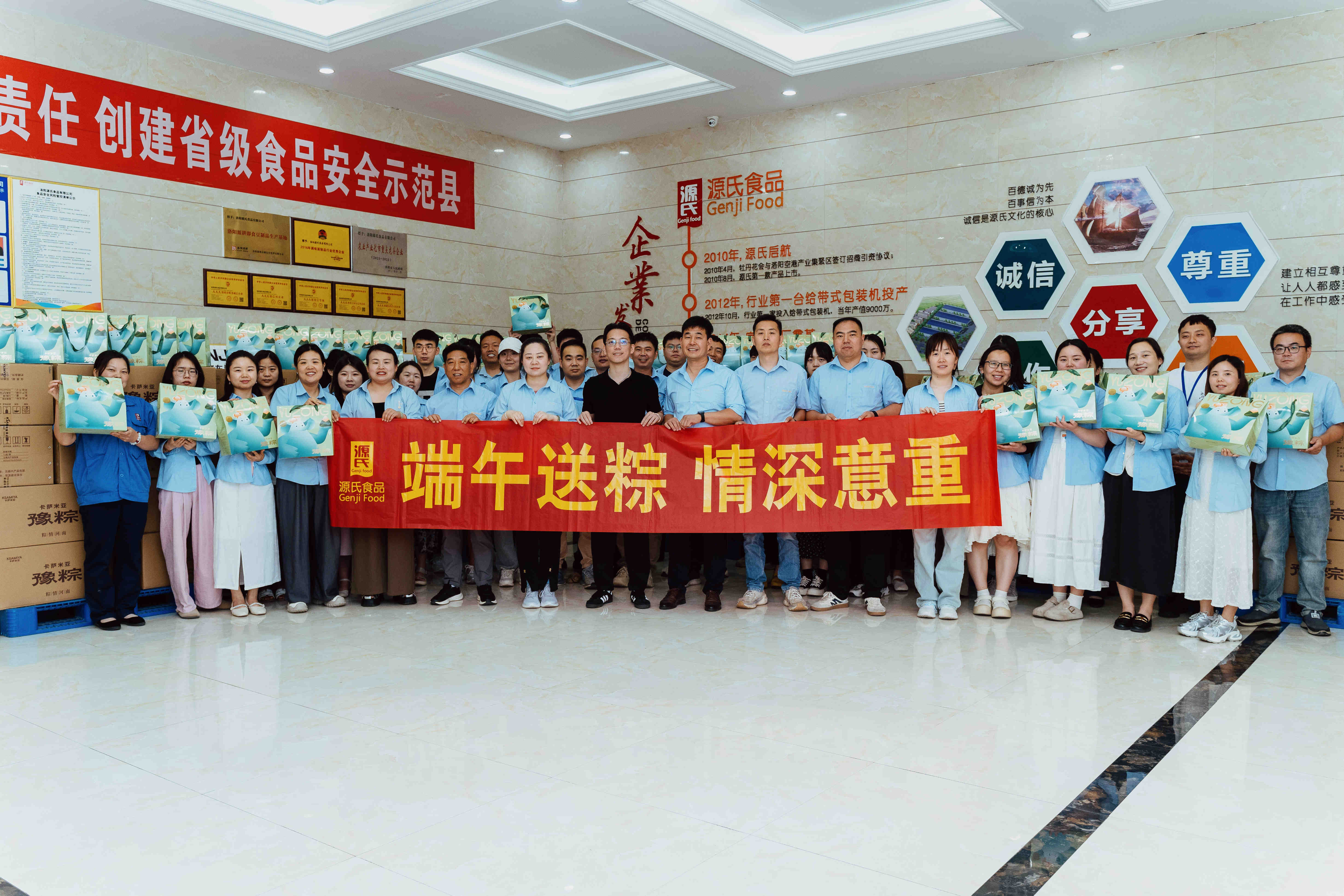 1749026419407828.jpg 端午.jpg