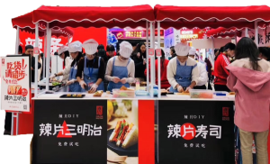 變革年 成立全資子公司源氏傳媒，致力于營銷創(chuàng)新、渠道創(chuàng)新、消費者服務(wù) 大單品戰(zhàn)略確定，籌備速食、高蛋白制品生產(chǎn)線 產(chǎn)品外貿(mào)出海元年，成立外貿(mào)部，布局跨境電商